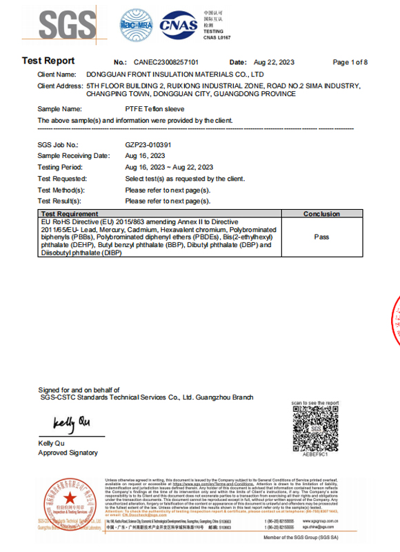 PTFE鐵氟龍套管ROHS報告